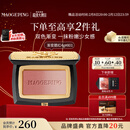 毛戈平云纱悦色渐变腮红801玉兰簌4g胭脂情人节礼物送女朋友