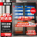德玛仕（DEMASHI）商用消毒柜 880L六层大容量消毒柜商用 一星紫外线烘干消毒立式双开门餐厅食堂酒店餐饮 XDZ880-F3
