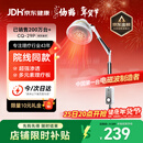 仙鹤航天神灯院线同款红外线理疗灯医用烤灯治疗理疗仪电磁波治疗器