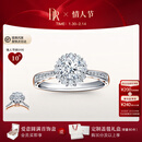 DR【礼堂戒】求婚钻戒LOVEPALACE华美定结婚钻石克拉30分戒指 TOP*【共约33分】爱你/20分H色SI1