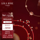 LOLA ROSE罗拉玫瑰日心说星球手链女款本命年马年生日新年情人节礼物送女友