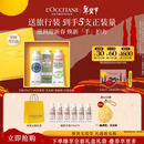 欧舒丹护手霜礼盒香氛3支装新年礼物年货节情人节礼物送女友(香型随机)