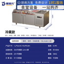 德派龙（DEPAILONG）商用酒吧不锈钢调酒台定制咖啡操作台酒水吧台柜奶茶设备304材质1.2*0.6/0.7/0.8*0.8m【冷藏款】