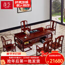 茂芝非国标东非酸枝(学名：古夷苏木)全实木中式茶桌功夫泡茶桌椅古典中式别墅茶台 2.18米茶桌+主椅+4客椅