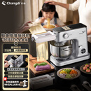 长帝（changdi）鲸鱼准准厨师机和面机家用全自动揉面一体压面机打蛋器多功能轻音电动料理机新年礼物 AI称重6.2LL