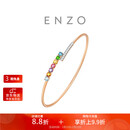 周大福ENZO 「彩虹系列」18K金多彩宝石钻石手镯女 EZV8013生日礼物