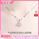 纪诗哲（GIEVSZHE）铂金PT950四叶草白金项链女款镶莫桑钻情人节生日礼物送女友老婆 【十一仓直发/当次日达】轻奢款-镶优质无暇莫桑钻