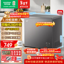 容声（Ronshen）200L单温家用冰柜小型冷柜减霜一级能效-35℃冷藏冷冻两用卧式冰箱BD/BC-200ZMSA国家补贴