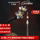 卡玛伦（KAMALUN）发簪黑檀木古风玉兰花玉簪子现代发钗女友老婆生日214情人节礼物 玉兰花（A款吊坠10厘米）不刻字