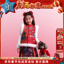 年衣【董璇同款】联名儿童新款冬装男女童中式背心马夹生肖中式拜年服 年衣红 130