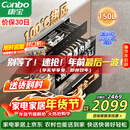 康宝（Canbo）150L巨量消毒柜嵌入式三层304不锈钢家用大容量奶瓶甲流二星热风消毒碗柜 政府补贴 XDZ150-ER770