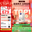 大眼橙C3 Air云台投影仪家用卧室真1080P便携投影机智能家庭影院国家补贴（350CVIA 一体化夜灯）9月新品
