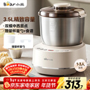 小熊（Bear）和面机3.5L 揉面机厨师机 全自动家用多功能智能活面搅面机 面包面粉发酵醒面 HMJ-D35P1