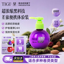 体吉宝贝蛋弹力素125m 女士卷发保湿护卷护发防毛躁蓬松定型超浓缩