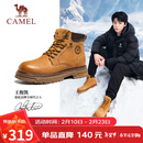 骆驼（CAMEL）王俊凯同款马丁靴高帮秋户外工装大黄靴男 G15W136025 沙漠黄 43