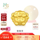 周生生黄金转运珠 足金星运神话十二生肖串珠 单颗定价 卷卷羊 95966C 
