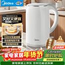美的（Midea）电热水壶养生母婴级316L不锈钢双层无缝一体内胆防烫烧水壶 1.7L自动智能断电 年货 SH17M301PRO