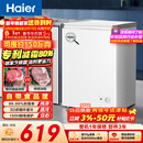 海尔（Haier）100L单温冰柜小型家用小冰柜商用减霜一级能效冷藏冷冻转换深冷冷柜小冰箱BC/BD-100GHW9D国家补贴