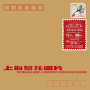 繁花 原声音乐大碟 3LP 黑胶唱片