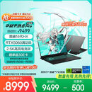 华硕天选6 Pro 酷睿版 国家补贴 16英寸游戏本 笔记本电脑(i7-14650HX 16G 1T RTX5060 2.5K)灰