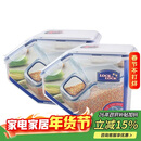 乐扣乐扣（LOCK&LOCK）厨房塑料杂粮储物米箱 谷物防潮防虫保鲜收纳容器两件套（5L*2）