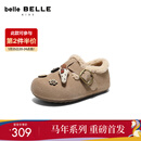 百丽（Belle）马年系列可爱勃肯鞋童冬季新款商场同款DIY毛绒单鞋84062D85 杏色 36