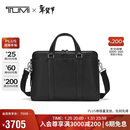 途明（TUMI）MONROE商务公文包出差通勤牛皮革男士电脑包轻便黑色