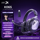 西伯利亚（XIBERIA）K06S四模智显游戏耳机头戴式智慧双模同频混音AI降噪支持边冲边玩电竞三角洲黑色【小叮当推荐】