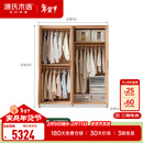 源氏木语纯实木衣柜现代简约柜子橡木四门北欧风卧室家用组装大衣橱 1.8米四门连体衣柜