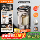 苏泊尔（SUPOR）新款0涂层轻量方杯小方糖破壁机 家用全自动多功能辅食料理机 1.75L变频轻音榨汁机豆浆机SP925R
