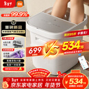 米家小米泡脚桶全自动恒温加热气囊按摩足浴盆 智能杀菌足浴桶过小腿泡脚盆 生日礼物送妈妈 新年礼物