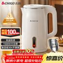 志高（CHIGO）【热销百万+】烧水壶电热水壶电水壶双层防烫1.8L大容量家用烧水壶304不锈钢内胆大功率快速烧水