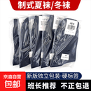 制式袜子冬季军迷中筒袜藏蓝色夏袜黑色耐磨军训运动袜男A11-07 藏蓝夏袜-10双【独立装】 24-26cm中号 (40-44码)