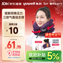 鱼跃（Yuwell）颈椎牵引器B型家用颈托颈椎矫正器护颈椎手动充气固定升级款3层