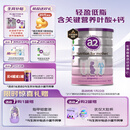 a2奶粉 低脂孕妈孕妇奶粉 含天然A2蛋白 叶酸DHA 900g