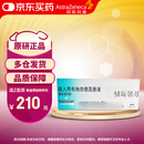 【原研进口】[普米克令舒] 吸入用布地奈德混悬液 2ml:0.5mg*5支*6袋/盒