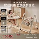 贝易餐椅摇椅二合一儿童餐椅学坐椅婴儿电动摇椅哄睡摇椅 贝易卡其