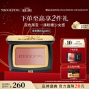 毛戈平云纱悦色渐变腮红801玉兰簌4g胭脂情人节礼物送女朋友