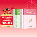 粉笔公考2026湖北省公务员考试【行测+申论】真题80分省考真题卷套装