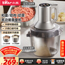 小熊（Bear）绞肉机家用 多功能料理机和面机打泥机碎肉机绞馅机搅拌机揉面绞肉绞菜多功能和面一体机QSJ-W05G3