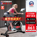 HARISON汉臣动感单车家用智能健身车 室内自行车健身器材SHARP HR-X9eco