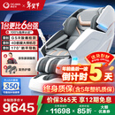 奥佳华（OGAWA）家电政府补贴十大按摩椅品牌家用太空舱全身按摩沙发多功能椅4D机芯【跨年晚会同款】7608TEN+ 4.0星云灰【重磅上新】