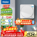 海尔新风系统 新风机 家用壁挂式 通风换气富氧节能 送排一体 除醛除雾霾除颗粒物HGD-6BJ/AU1 壁挂式 60m³/h 20-39㎡