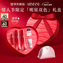 阿玛尼水唇纱560春色+466红日唇釉礼盒口红润唇膏生日新年情人节礼物