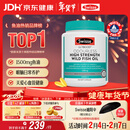 Swisse斯维诗高浓度深海无腥鱼油1500mg胶囊含omega-3 DHA+EPA 400粒/瓶