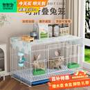 憨憨宠兔笼子大号养殖笼加粗加密兔子窝带脚垫喝水器宠物家用兔子用品 400兔笼含水壶脚垫托盘