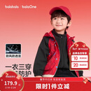 巴拉巴拉童装儿童外套男童2026新款春秋装摇粒绒两件套保暖加厚小童拜年服