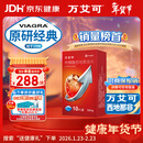 【原研药】万艾可 Viagra 枸橼酸西地那非片 50mg*10片/盒 男科用药 小蓝片 27年品质守护