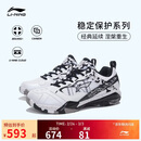 李宁羽毛球鞋男鞋无敌号ACE雪地迷彩稳定保护防滑耐磨专业比赛鞋
