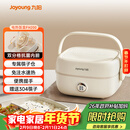 九阳（Joyoung）电热饭盒加热饭盒保温饭盒可加热办公室热饭神器上班族加热便当盒F10H-FH200